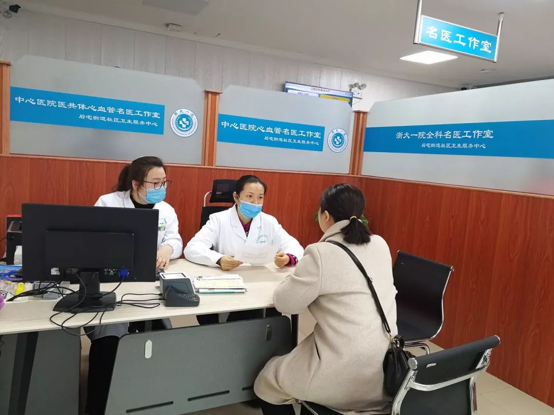 义乌市中心医院医共体后宅病区一体化病房现场对接