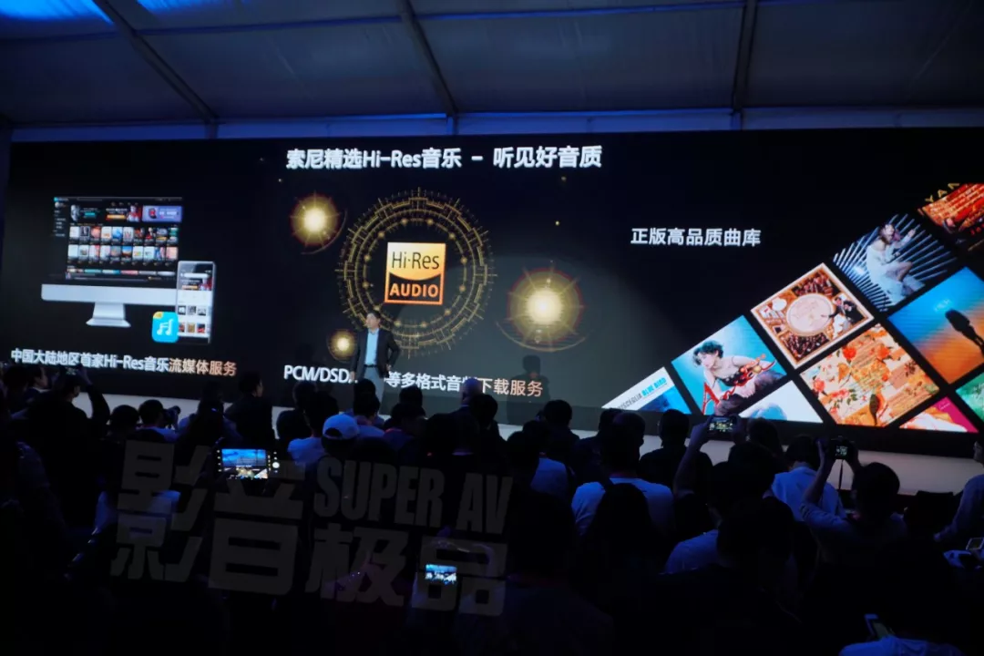 sony expo 2019发布会