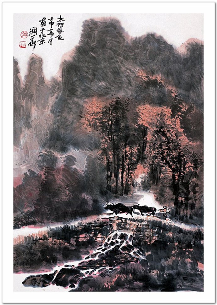 黄润华画家《写意山水 笔墨苍劲》