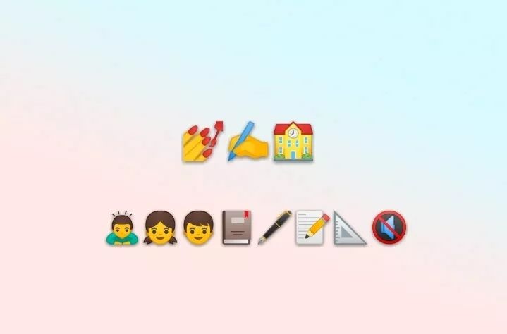 emoji与师大的相遇