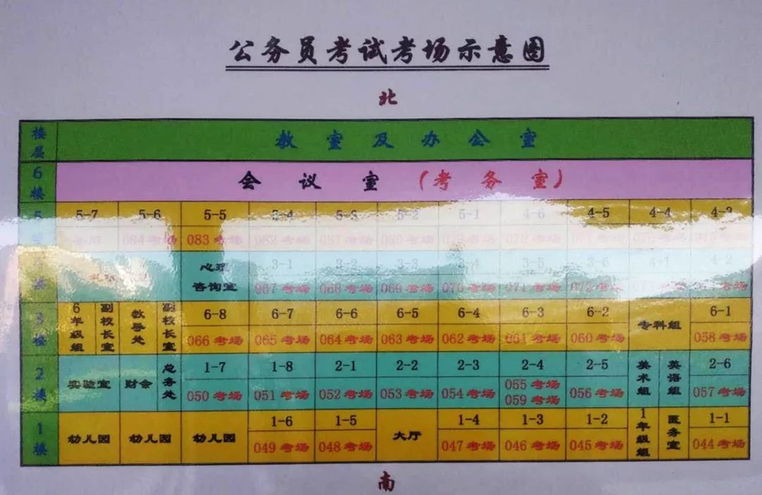 考场分布图2019吉林公务员考试