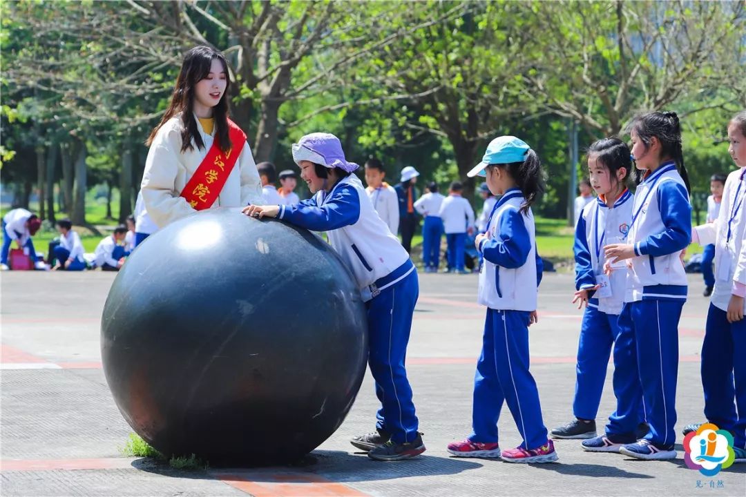 華倫小學二年級春遊日小學生大學問