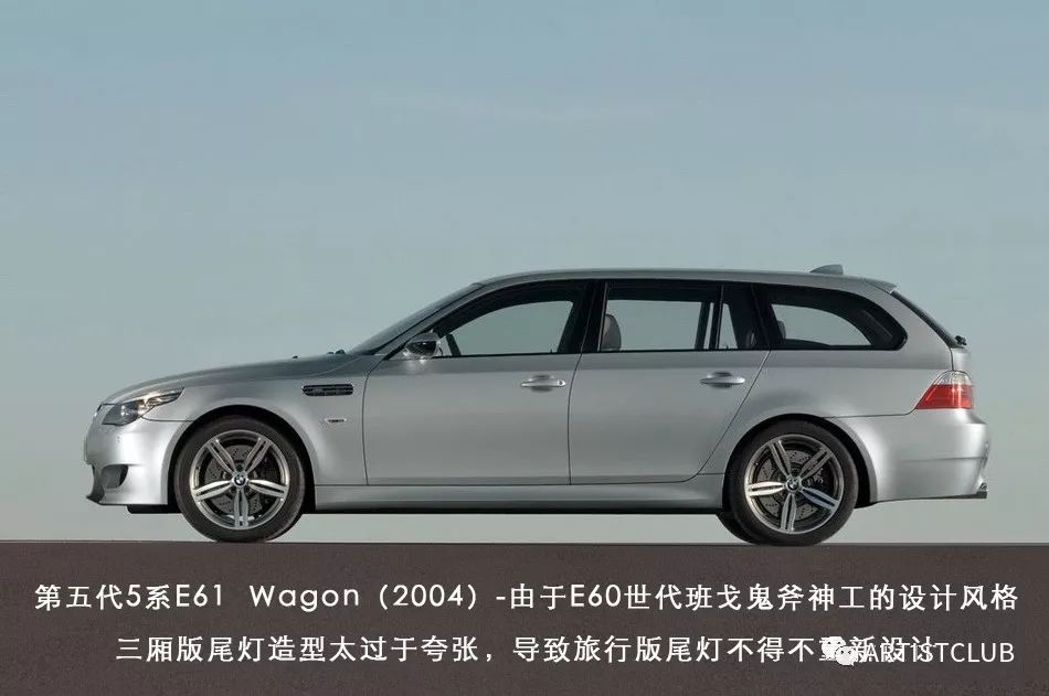 永恒的经典|不可复制的瓦罐大王 bmw 5系旅行车(e39 wagon)