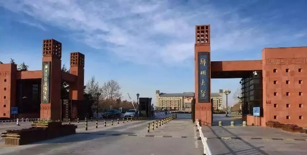 郑州大学信息管理学院成立于1985年,现有图书馆学,信息管理与信息系统