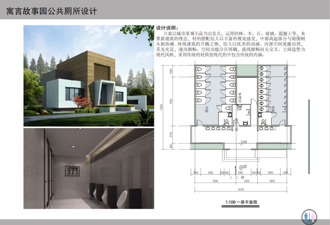 "文旅驿站"设计大赛网络投票火爆!优秀创意有望年内落地