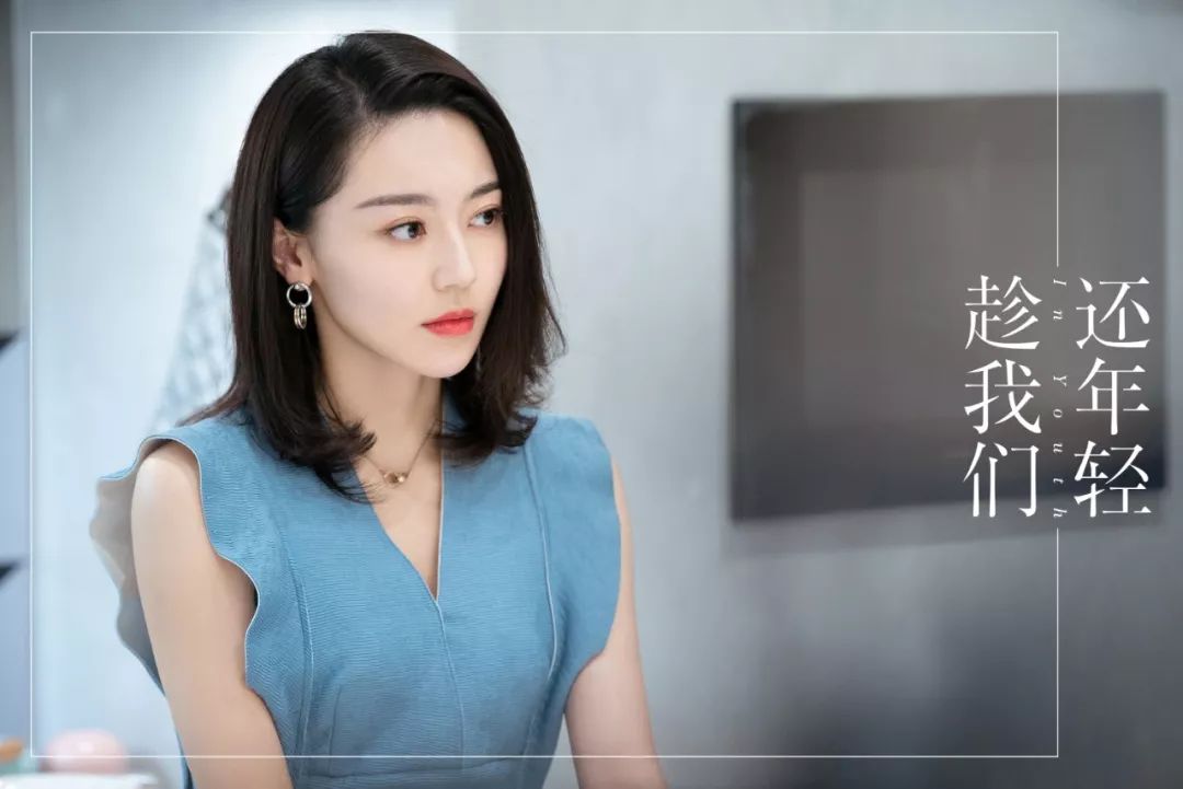 趁我们还年轻告诉你如何通过穿衣打造自己的性格