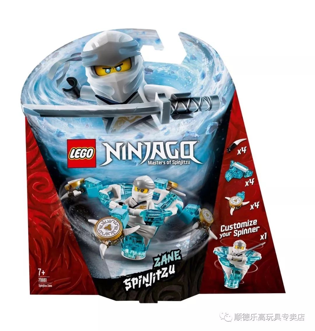 新品乐高03幻影忍者旋风陀螺到货