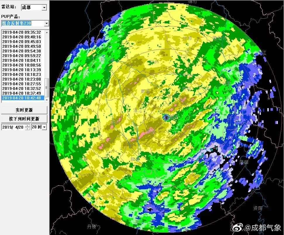 成都市气象台2019年4月20日09时10分发布雷电短时临近天气预报:目前