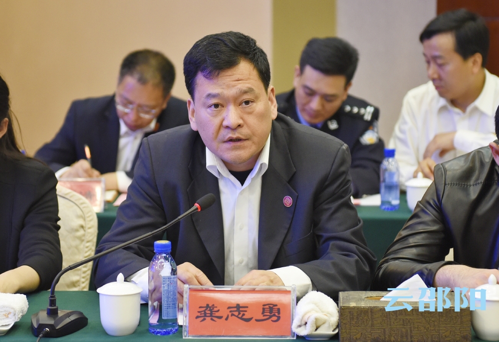 中央扫黑除恶专项斗争第16督导组第2小组组长龚志勇讲话