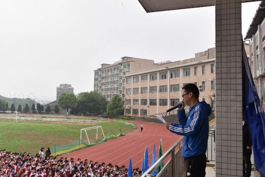 七年级政教主任谭振辉作动员报告旷君茹同学主持仪式由167班远足活动