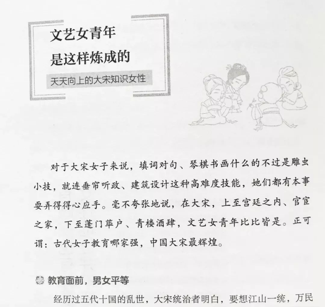 婀娜多姿怎么读图片