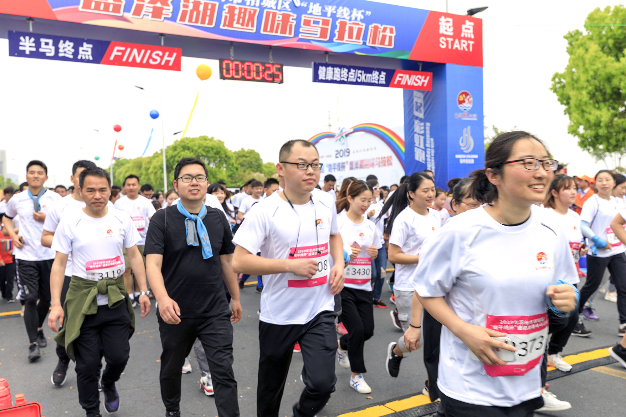 2019年苏州市相城区"地平线杯"盛泽湖趣味马拉松活动,在此"鸣枪起跑.