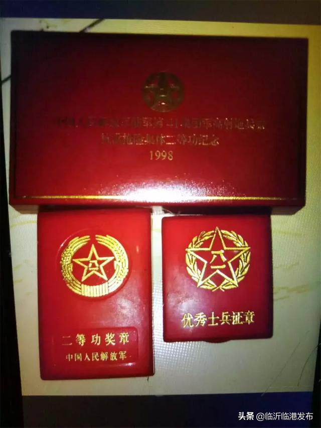 以出色的表现被广州军区53062部队授予抗洪抢险个人"二等功"荣誉称号