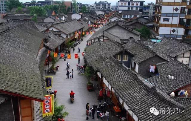四川这座古城了解一下_邛崃