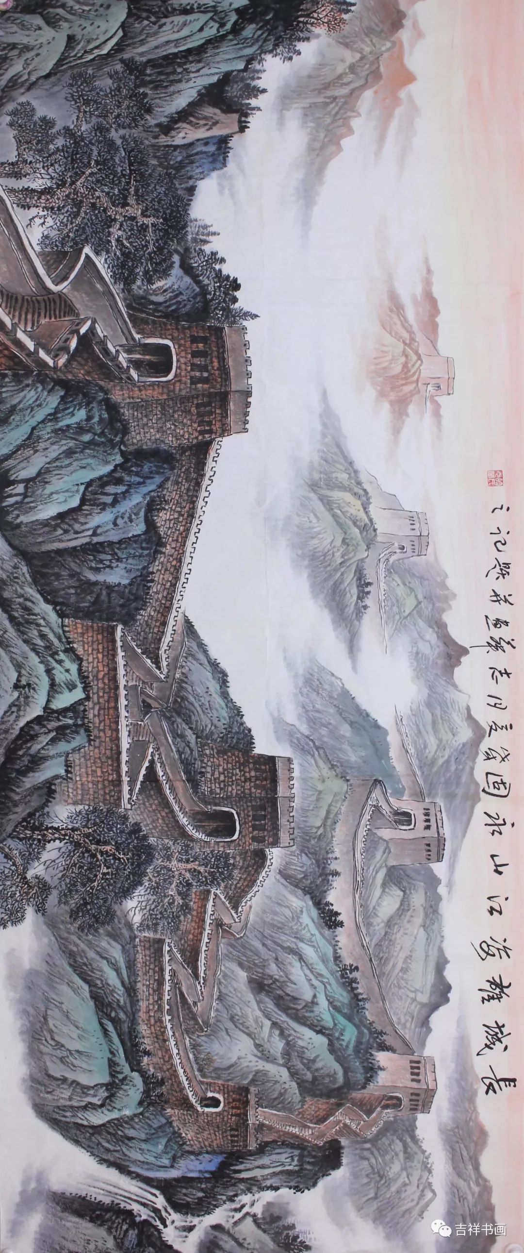 【12#】胡志华《长城雄姿》