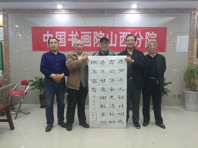 金昌,翟小林,宋士德,王朝珠高级院士及著名书法家王自忠老师在书画院