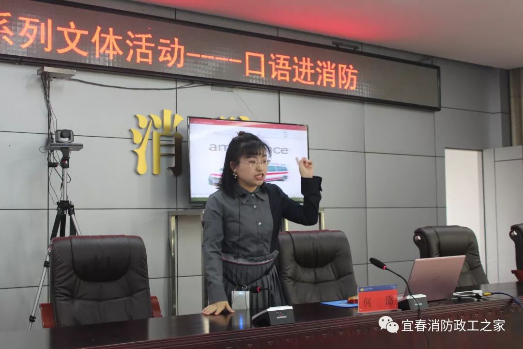 市消防救援支队邀请地方专家授课提升指战员文化素质"软实力"_胡玲莉