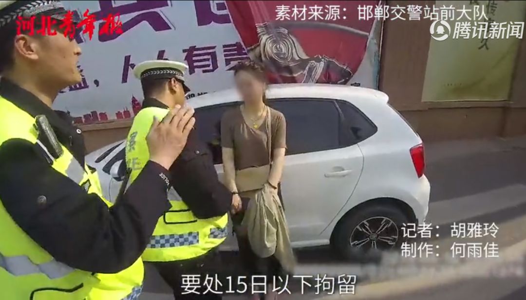 交警查车,女司机竟拿出男驾照:我变性了