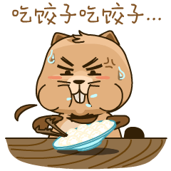 我是笑大的:人多了费电啊