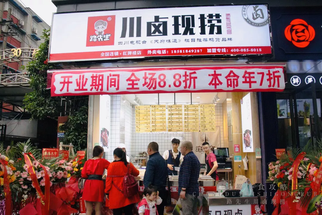 路先生所有门店开业后,一直都深受各路吃货的好评和喜爱,独特的现捞