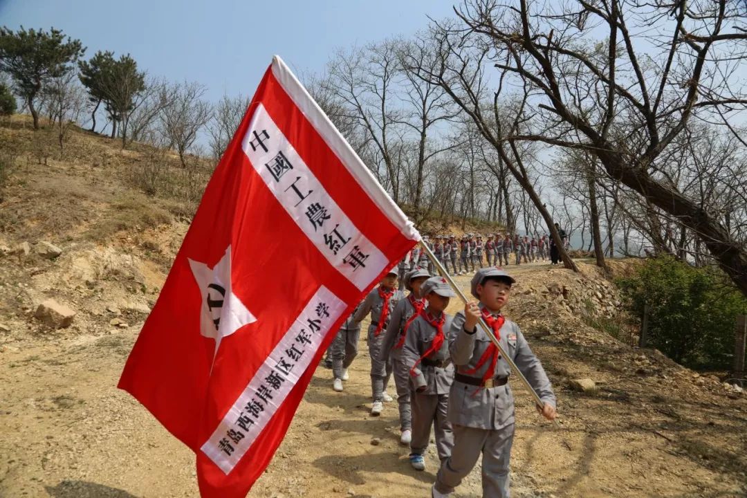 追尋先輩足跡爭做新時代好少年青島西海岸新區紅軍小學參觀楊家山裡