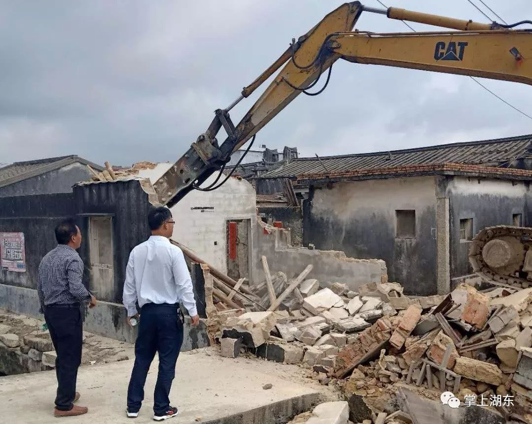 截至目前湖东拆除危旧弃房213间