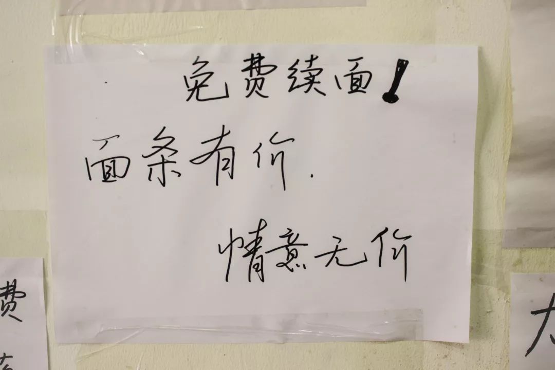 套餐包含2碗25元牛杂面2个鸡蛋2个丸子原价:58元酷天津粉丝福利价仅需