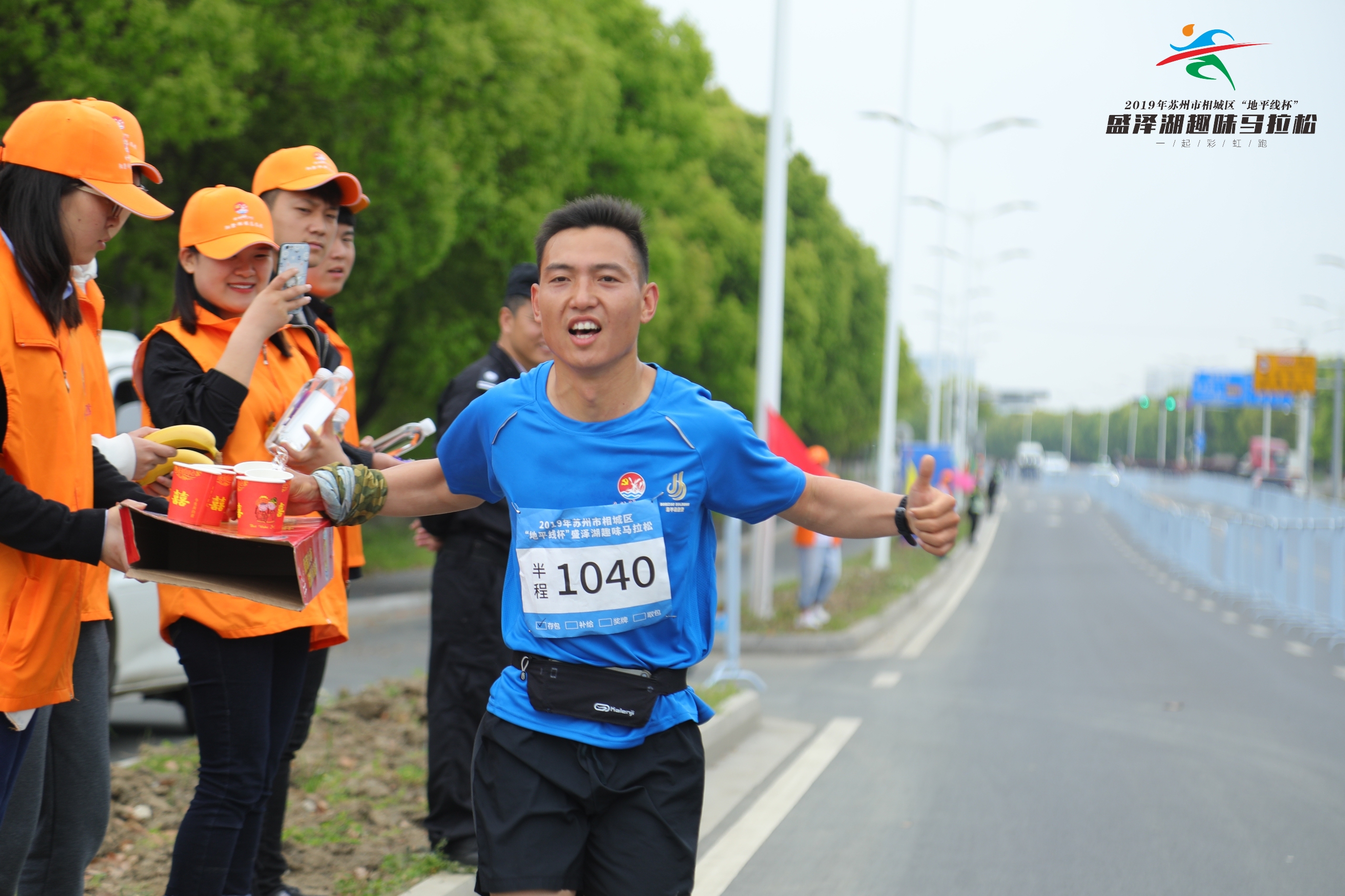 上午8时30分,2019年苏州市相城区"地平线杯"盛泽湖趣味马拉松正式开跑