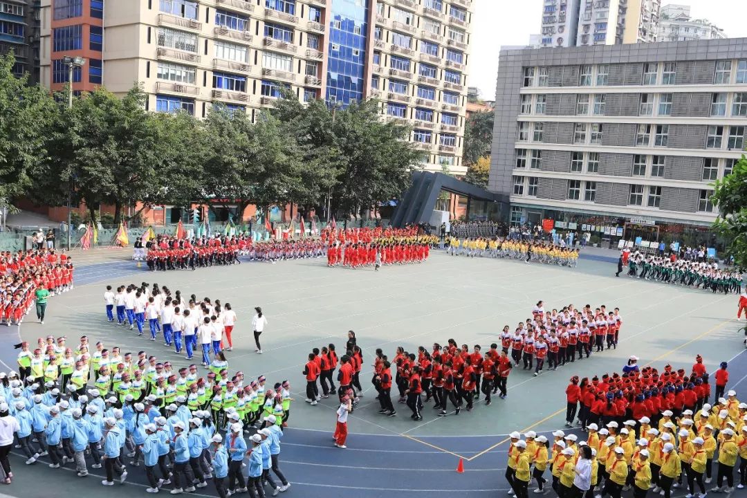 盘 重庆人和街小学师生灵动全运会