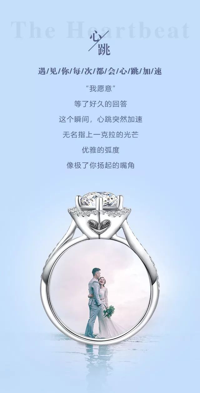 这一瞬间突然想嫁了