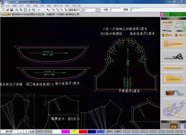 荷叶边泡泡袖女士衬衫的看图制版