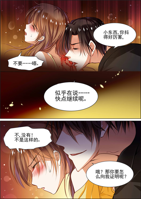 纯情花嫁漫画大全快看漫画排名