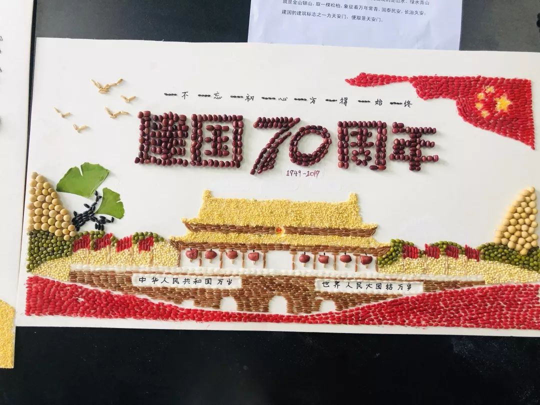 种艺画投票环节火热上线