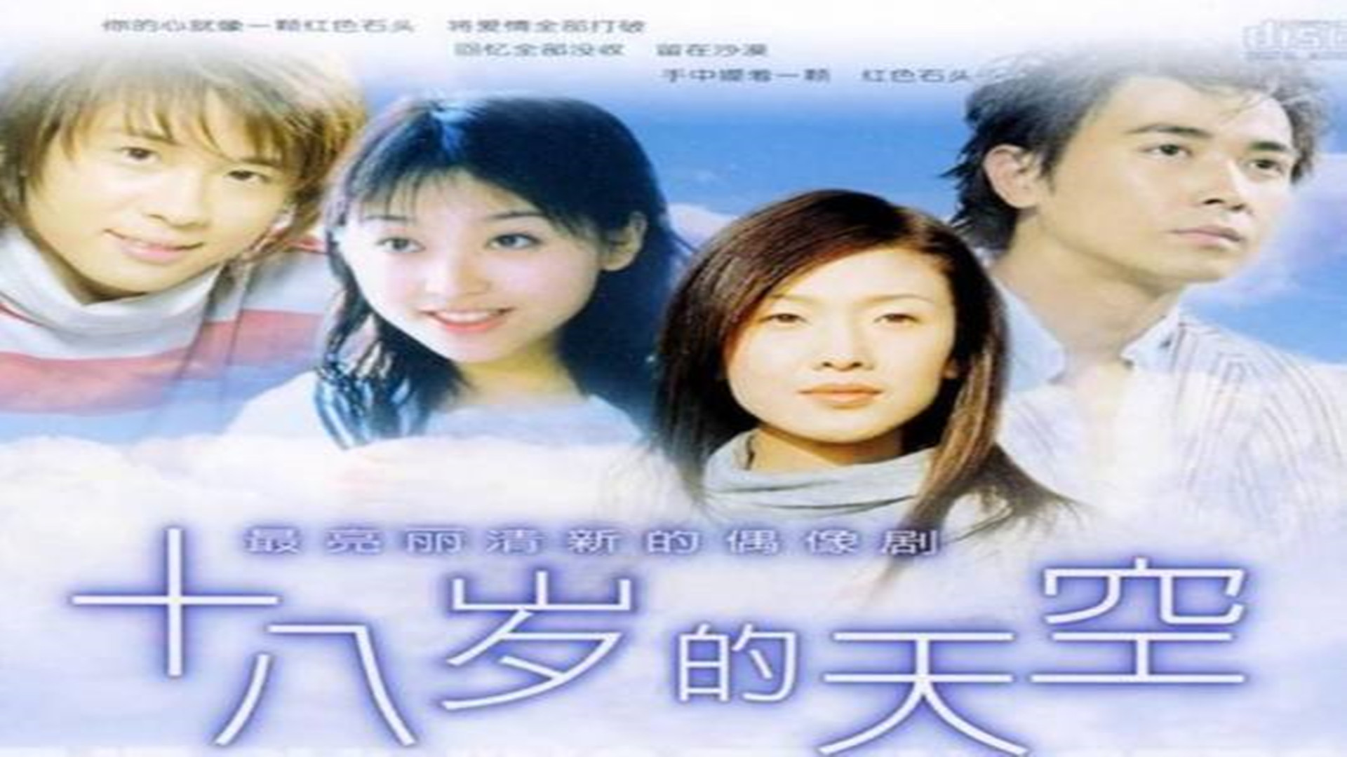盘点校园中师生类的电视剧原来别人家的老师都这么帅