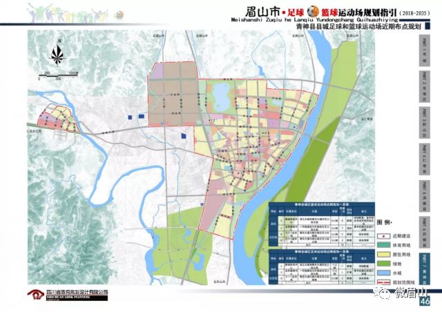 青神县2035远景规划图片