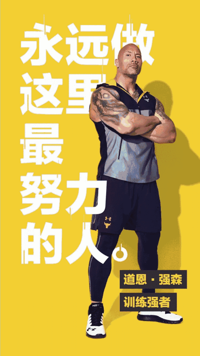 黄县这地儿,又一个国际知名大品牌入驻龙口市啦!_安德玛