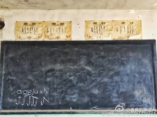 黑板上老师的粉笔,还在拼命唧唧喳喳写个不停,等待着下课,等待着放学