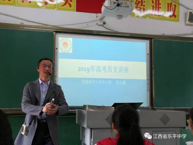 昌江一中 程志鹏认真听课"它山之石,可以攻玉".