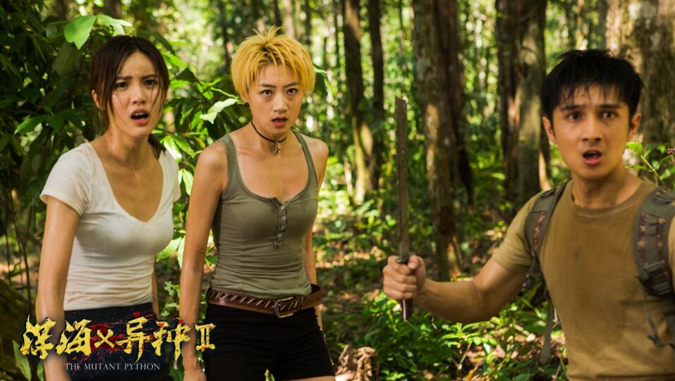 《深海x异种2》今日上线 海洋剧院3000人发布会在京举行