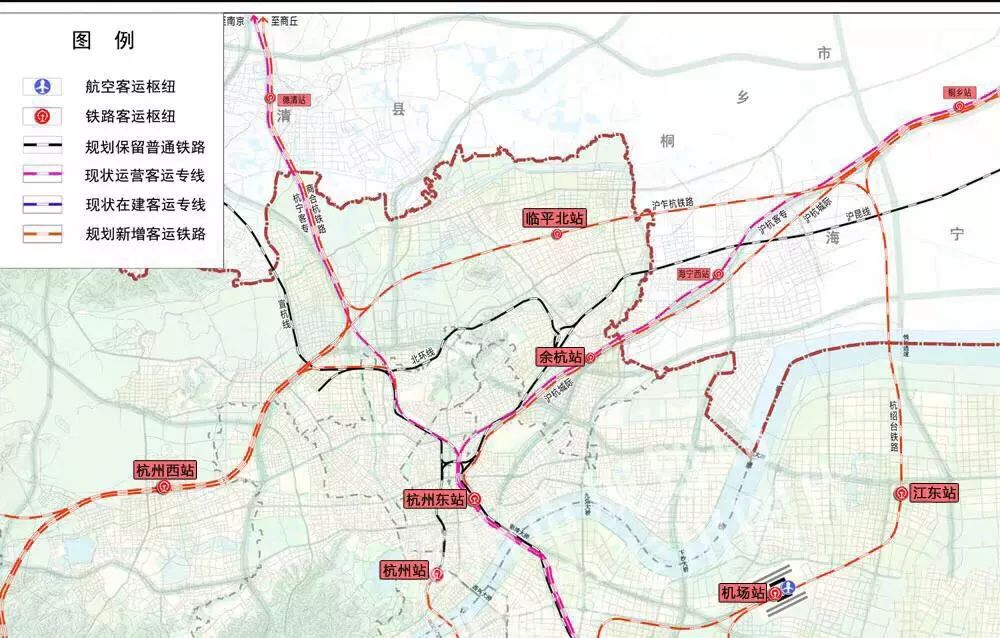 (2018年修訂版)顯示,滬乍杭鐵路將會在餘杭區設臨平北站!