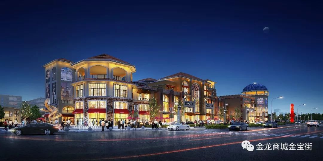 重磅阳谷商业全面升级金宝街五一开业盛典狂欢来袭
