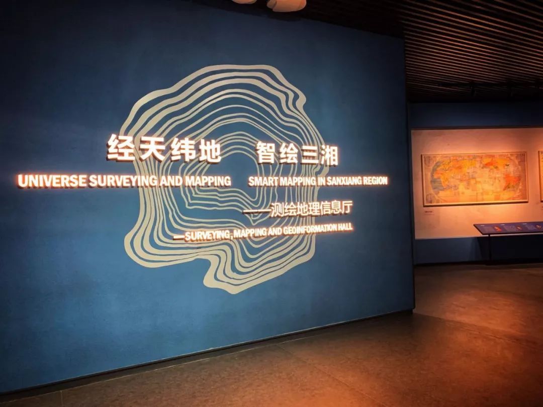 湖南省地质博物馆展厅图片