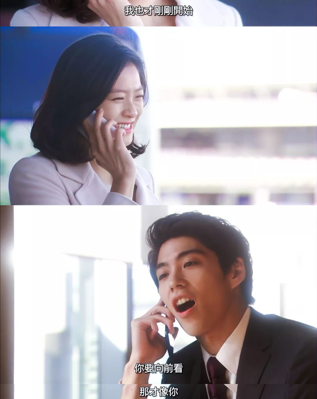 一部日剧和你说晚安为了n极致的爱共有犯罪