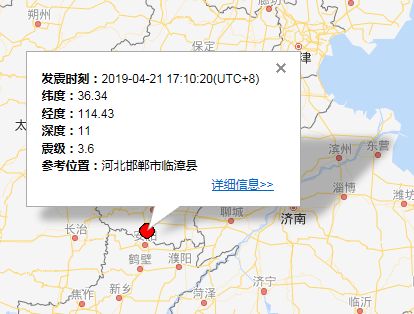 河北邯郸发生36级地震