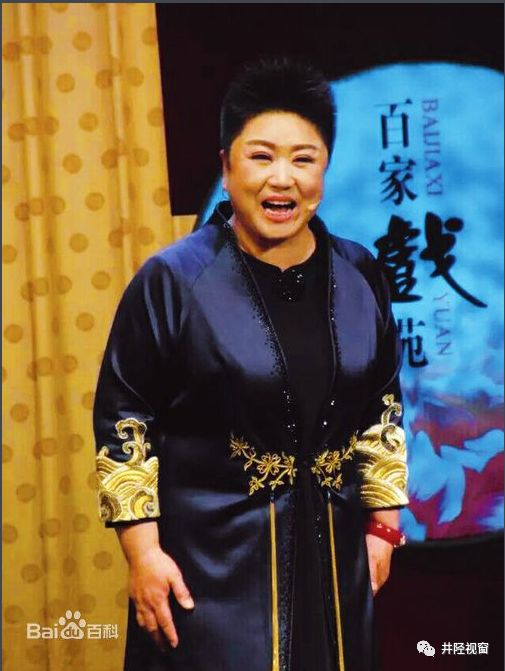 尖叫吧戲迷晉劇名家王愛愛宋轉轉孫紅麗要來井陘演出啦