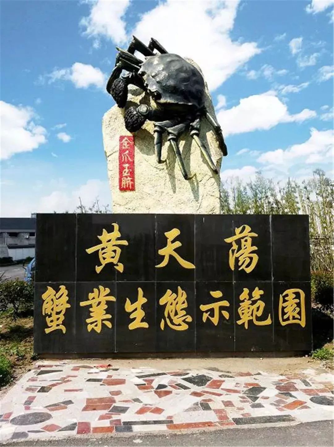 【城事】寻鲜常州,这款乾隆爷挚爱的美食入选国家地理标志商标_黄天荡