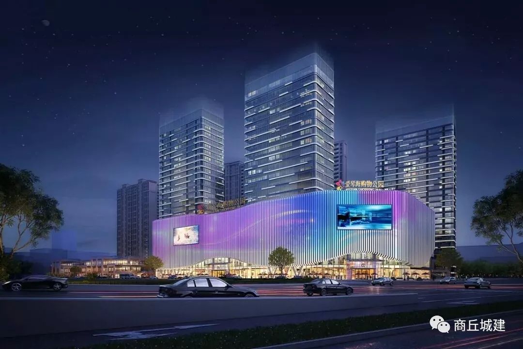 并将为商丘老城区商业街注入一剂强心剂!高端城市商业综合体!