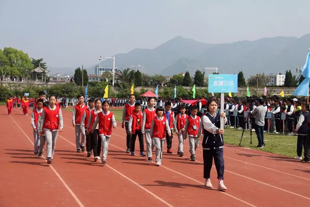 2019年天台縣中小學生田徑運動會順利舉行