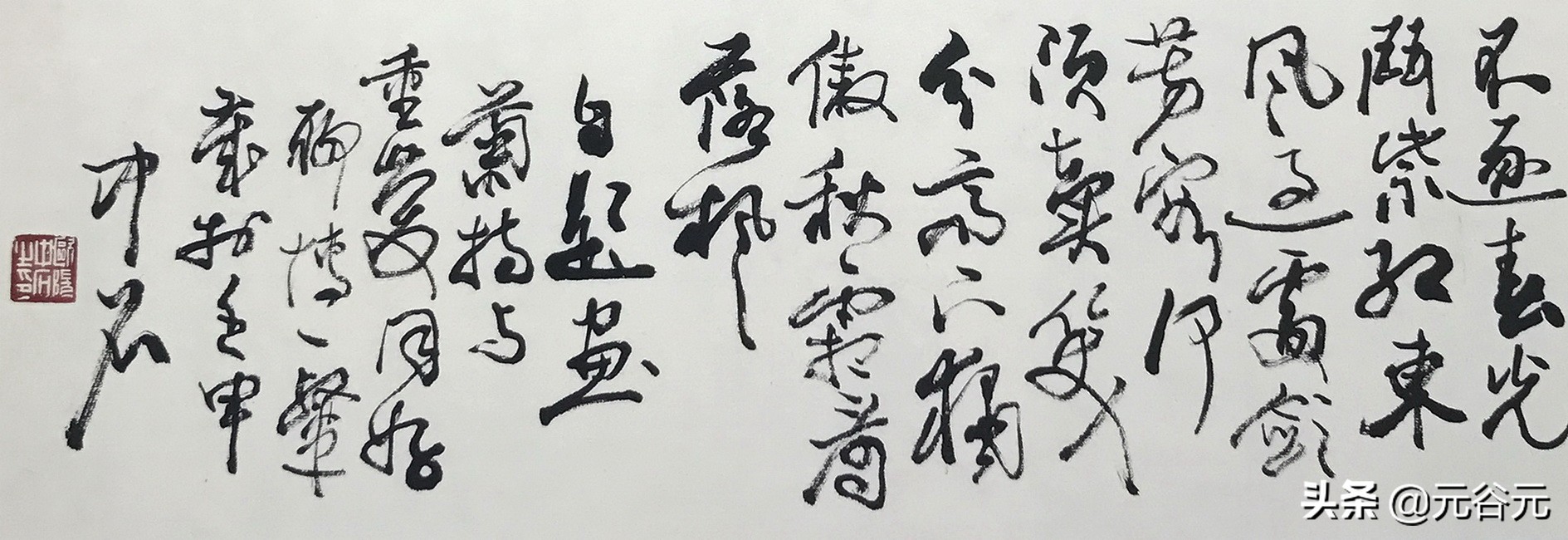 沈鹏、陈大羽、刘文西、欧阳中石、黄胄、范扬、郭子绪书法-搜狐大视野-搜狐新闻