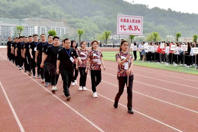 精彩掠影石泉县庆五一职工运动会开幕啦